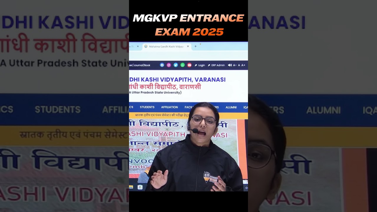 mgkvp entrance exam 2025 Form कब आएगा ? | mgkvp Admission 2025 | mgkvp form date  | form fees |mgkvp