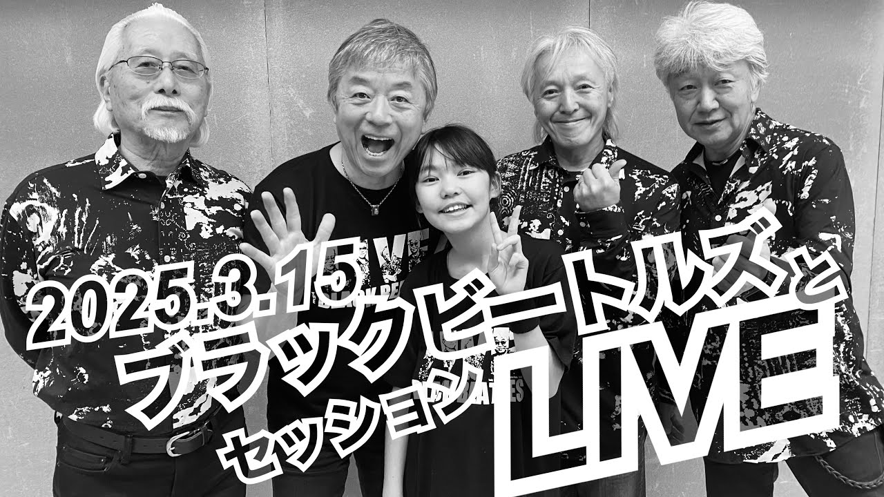 初めてのLIVE　Japanese 11 year old girl Challenge