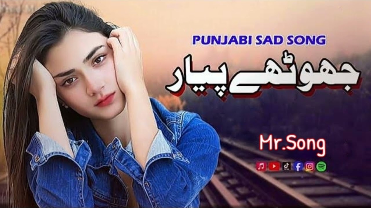 Tere Bina 💔 | New Punjabi Heartbroken Song 2025 | Urdu Lyrics