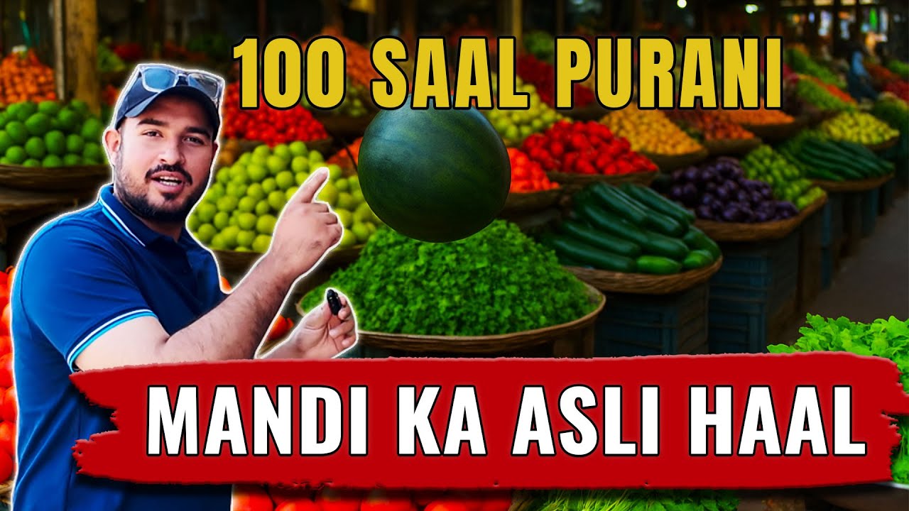 Sabzi Mandi Ka Asli Haal | 100 Saal Purani Mandi | Fruit Aur Vegetable Prices in Pakistan
