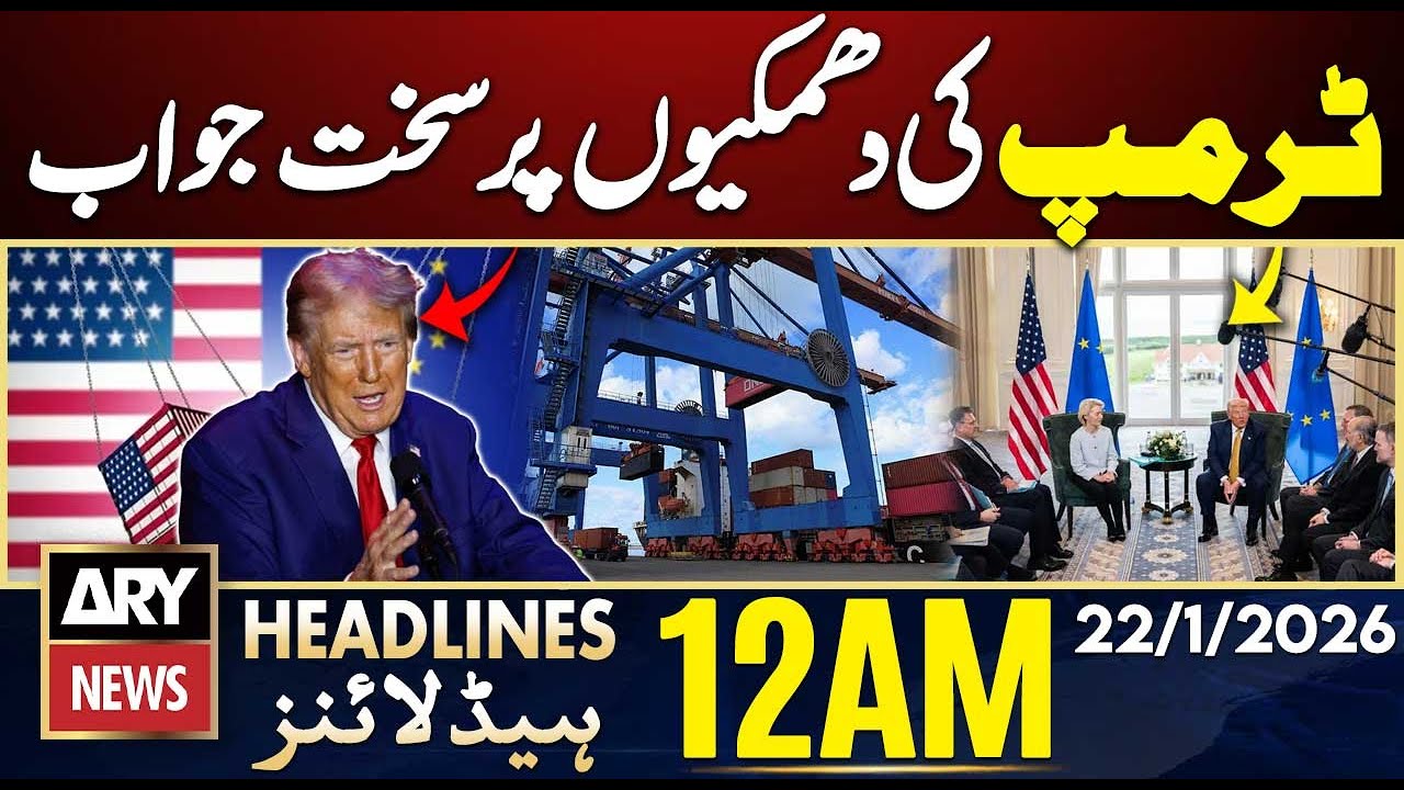 EU's strong response to Trump's threats | ARY News 12 AM Headlines | 22nd Jan 2026