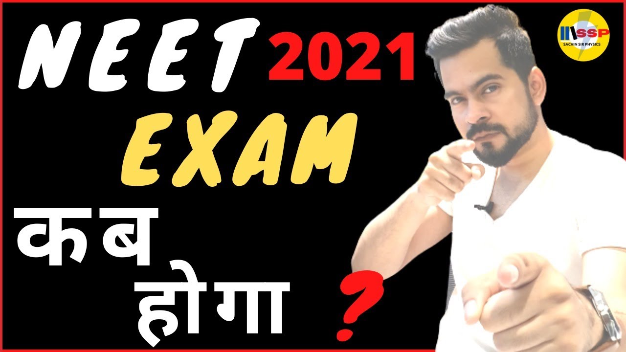 NEET 2021 Exam Date News | NEET 2021 | SSP SIR