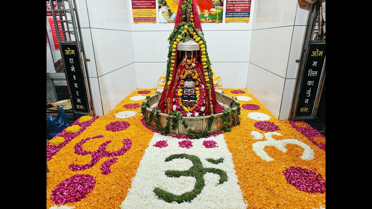 🔴04/02/2026 MAGH Maas .#लाइव #दर्शन #श्री_महाकालेश्वर || #Live #Darshan #@mahakaleshwar