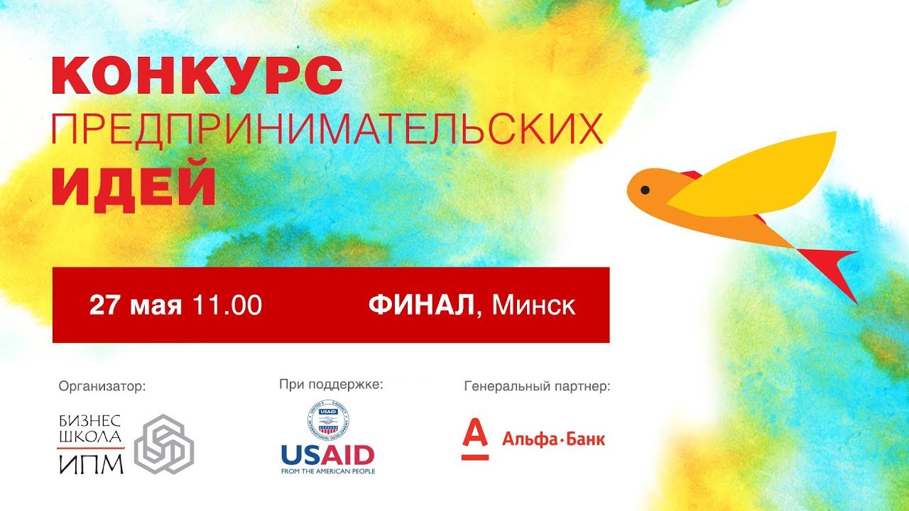 Проект 