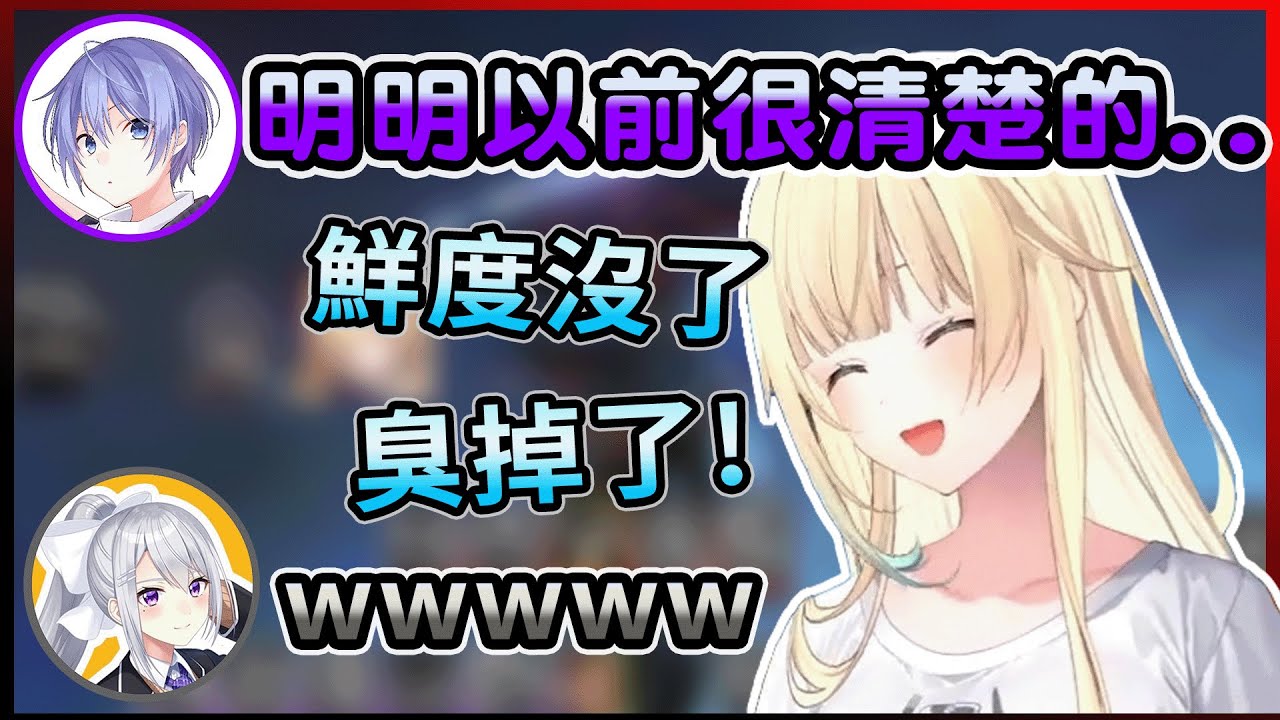 在APEX中感受到ema的變化，從清楚到悶騷，兩位夥伴皆哭笑不得 【藍沢エマ/樋口楓/白雪レイト】【中日雙語翻譯精華】