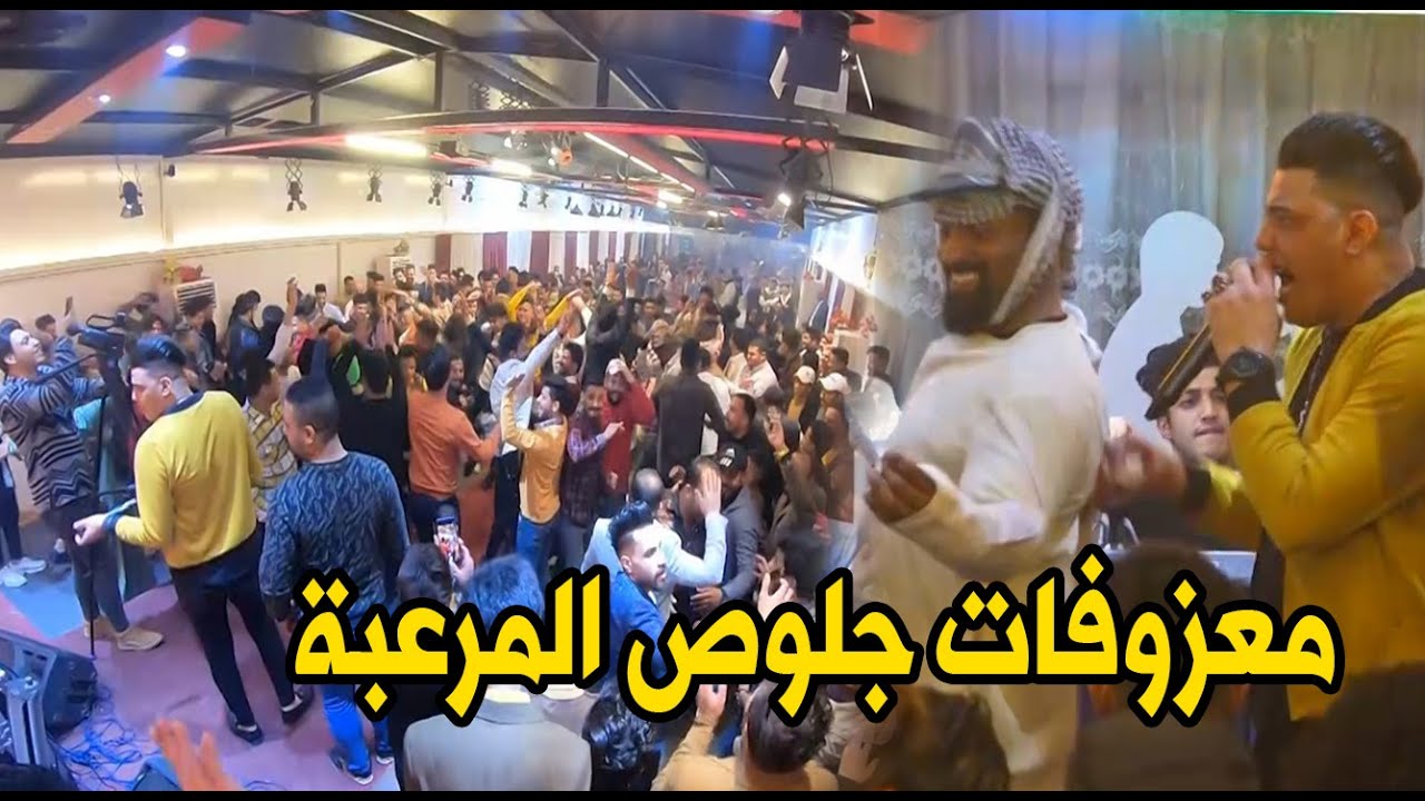 معزوفات جلوص اقوى معزوفات بدون توقف عالعالم القنبلة محمد اللامي الخلفية كبرانه معزوفات تركص الشايب
