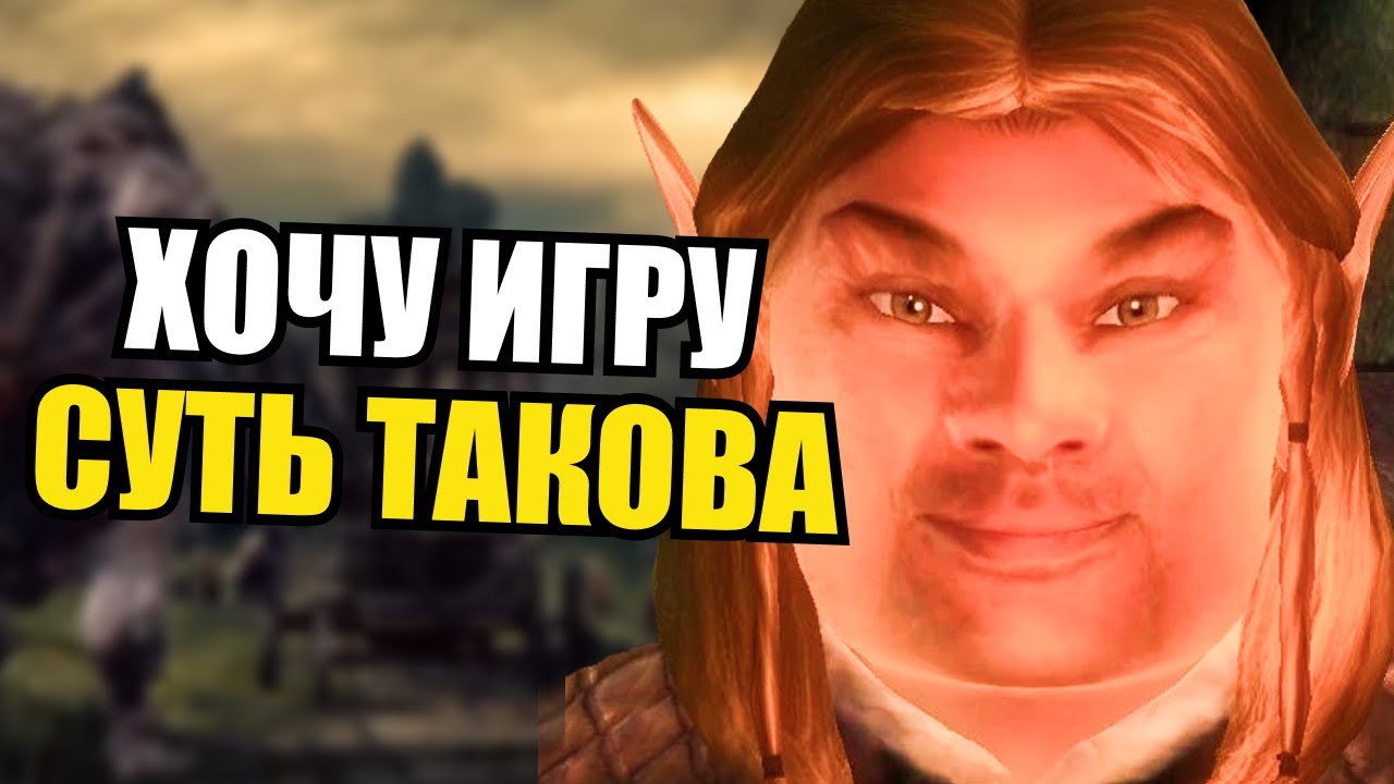 Как превратить идеи в игровые системы? Ключевые слова в гейм-дизайне