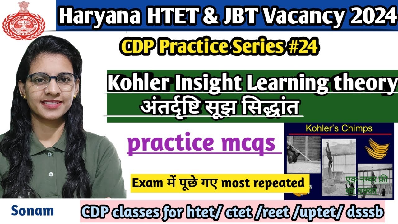 Kohler Insight Learning Theory MCQs | CDP classes by teaching goals fot HTET, JBT bharti, CTET exam|