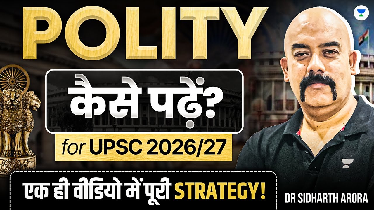 Complete *POLITY* Preparation Strategy for IAS 2026 for UPSC Beginners/Repeater | Dr. Sidharth Arora