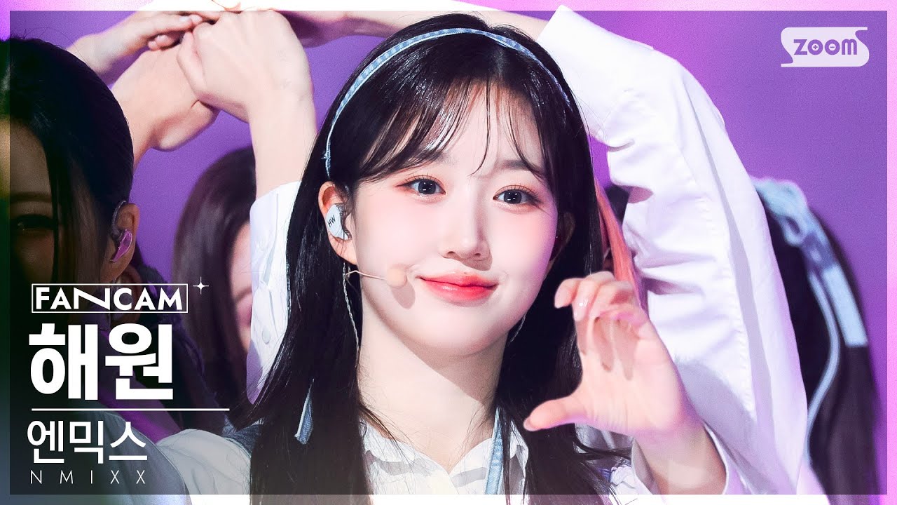 [안방1열 직캠4K] 엔믹스 해원 'DICE' (NMIXX HAEWON FanCam) @SBS Inkigayo 221023
