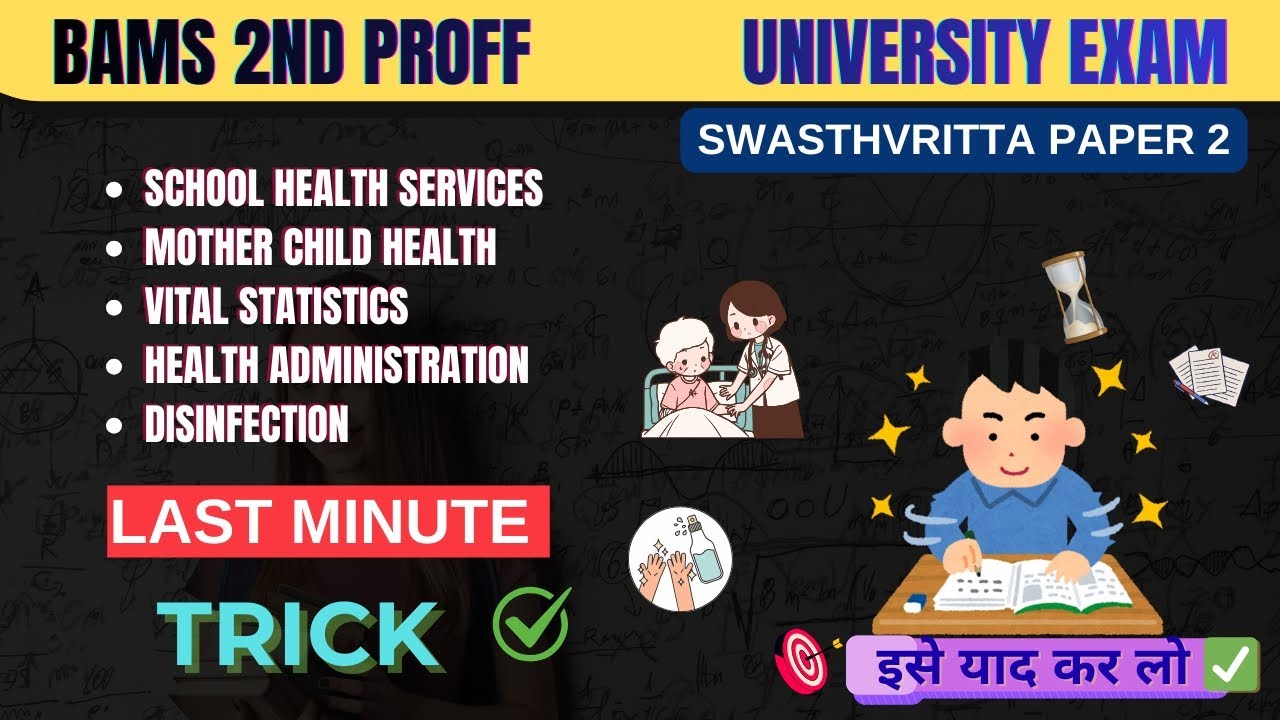 Swasthvritta paper 2|School Health service, MCH trick|Most important SW 2 PYQ|BAMS 2nd Proff|NCISM