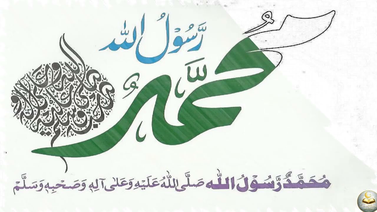 Rula Dene Wali Naat 2026 😭 | Naam Hai Muhammad ﷺ | New Emotional Kalam | Islamic Status