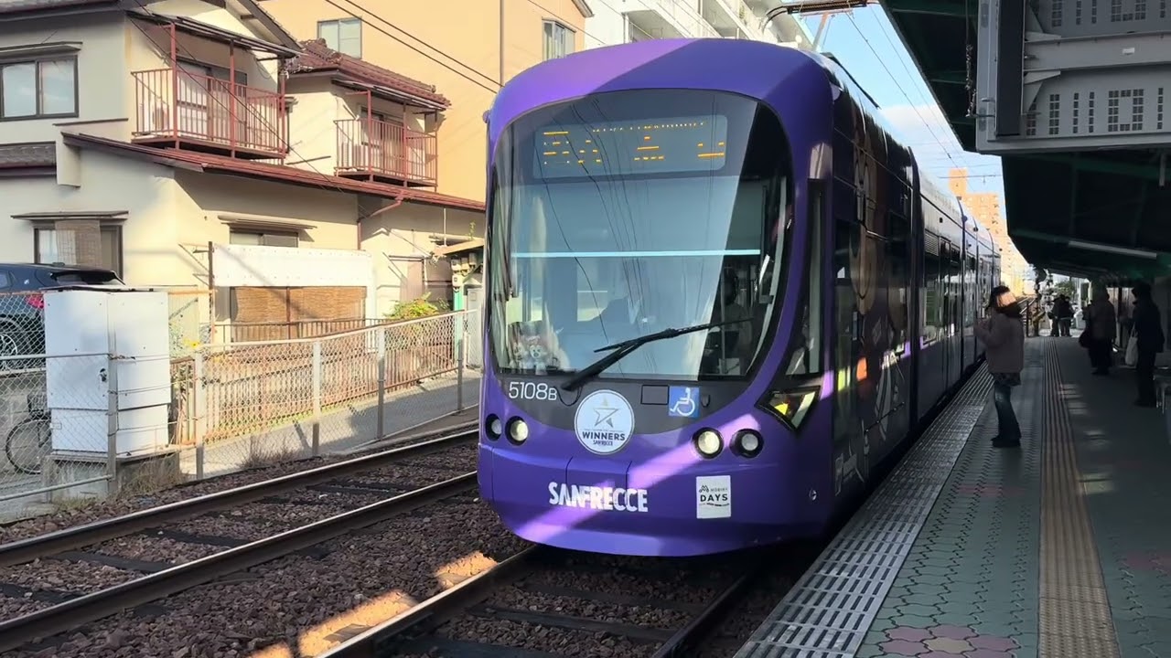 広島電鉄路面電車