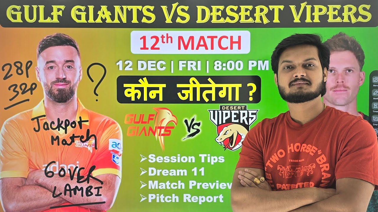 Gulf giants vs desert vipers ilt20 12th match prediction, gg vs dv ilt20 today match prediction