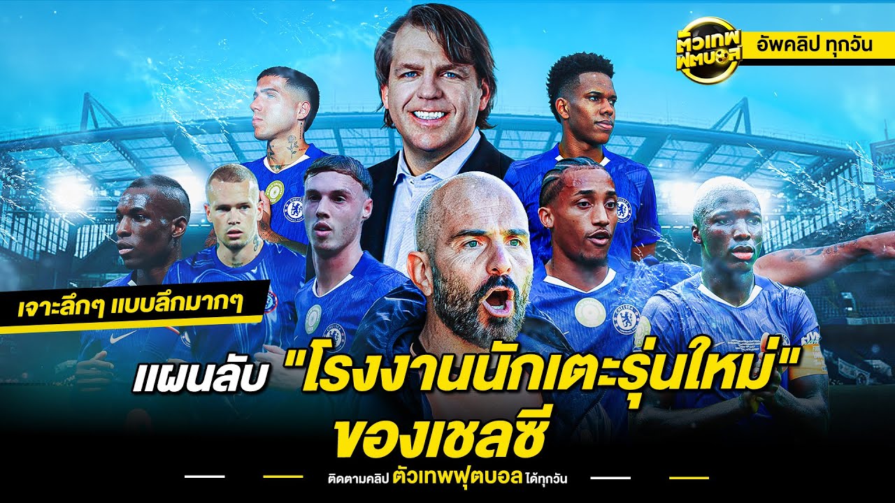 สูตรลับการบริหารที่ 