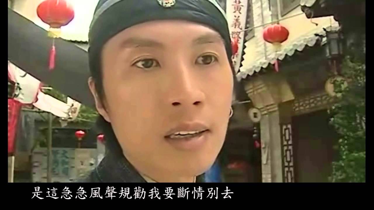 奸人堅MV - Men don't Cry