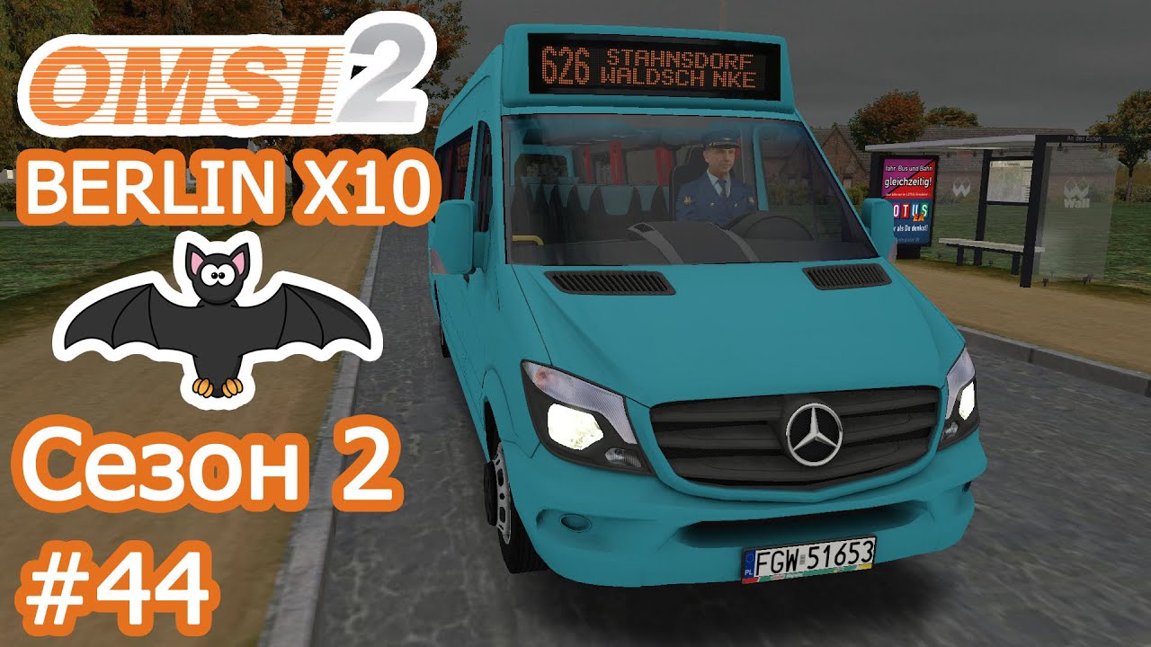 OMSI 2 - Berlin X10 - 626 (→) - Mercedes Benz W906