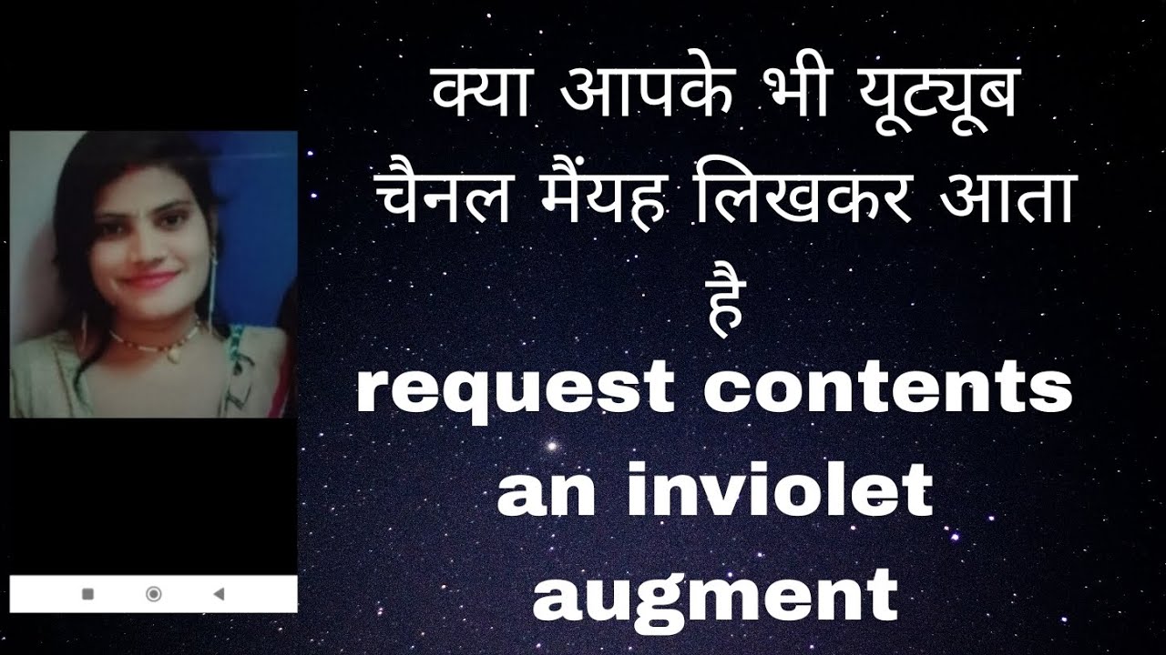 शॉर्ट्स ओपन करते हैं  लिखा आता है तो जल्दी देखे🤔