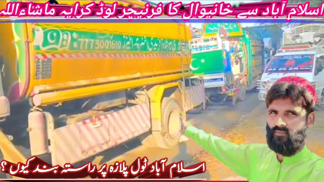 Islamabad sy khanewal Ka farnechar lod||Kraya Kitna laga||rasta bhand kiu||MOHSIN CHUHAN 