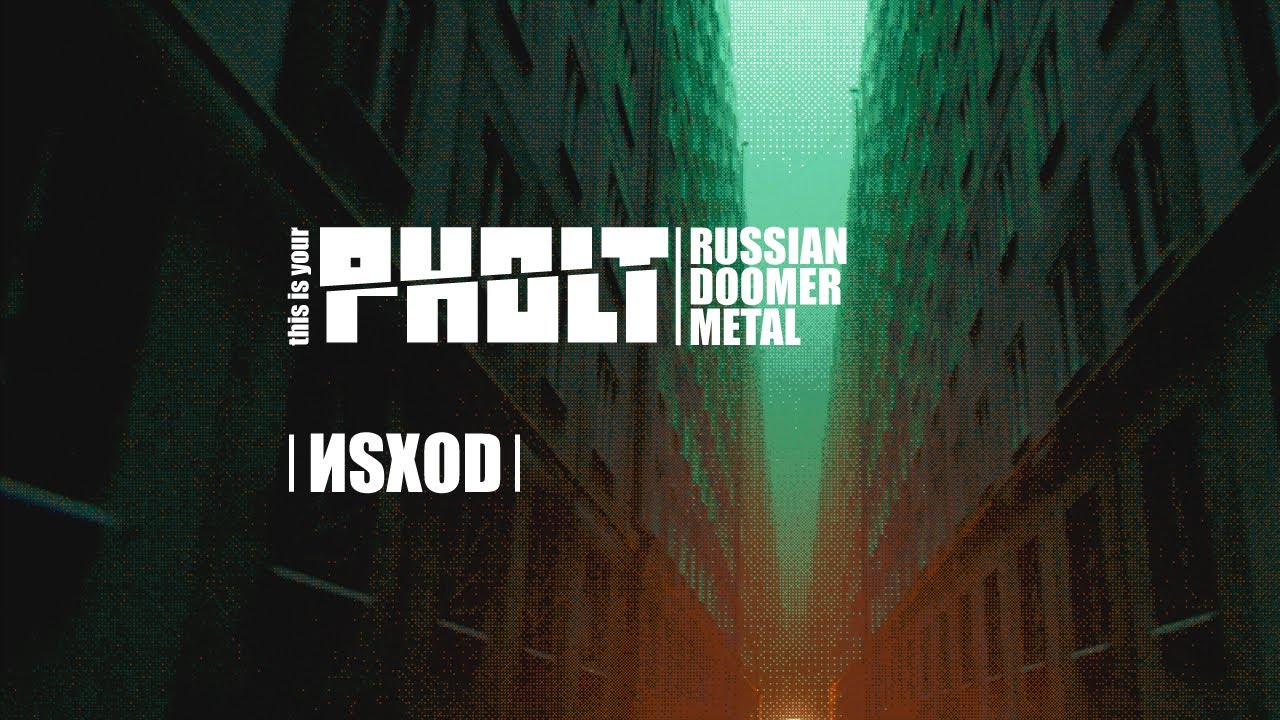 PHOLT - ИSХОD (Russian doomer metal project)