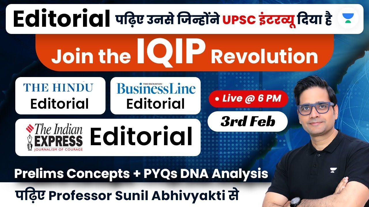 The Hindu Editorial Analysis | 3rd Feb'23 | Sunil Kumar Singh | UPSC CSE Hindi 2023-24