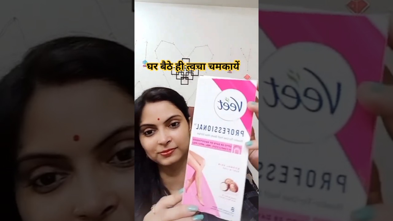Veet Wax Strips Kaise Use Kare | #shots #waxing