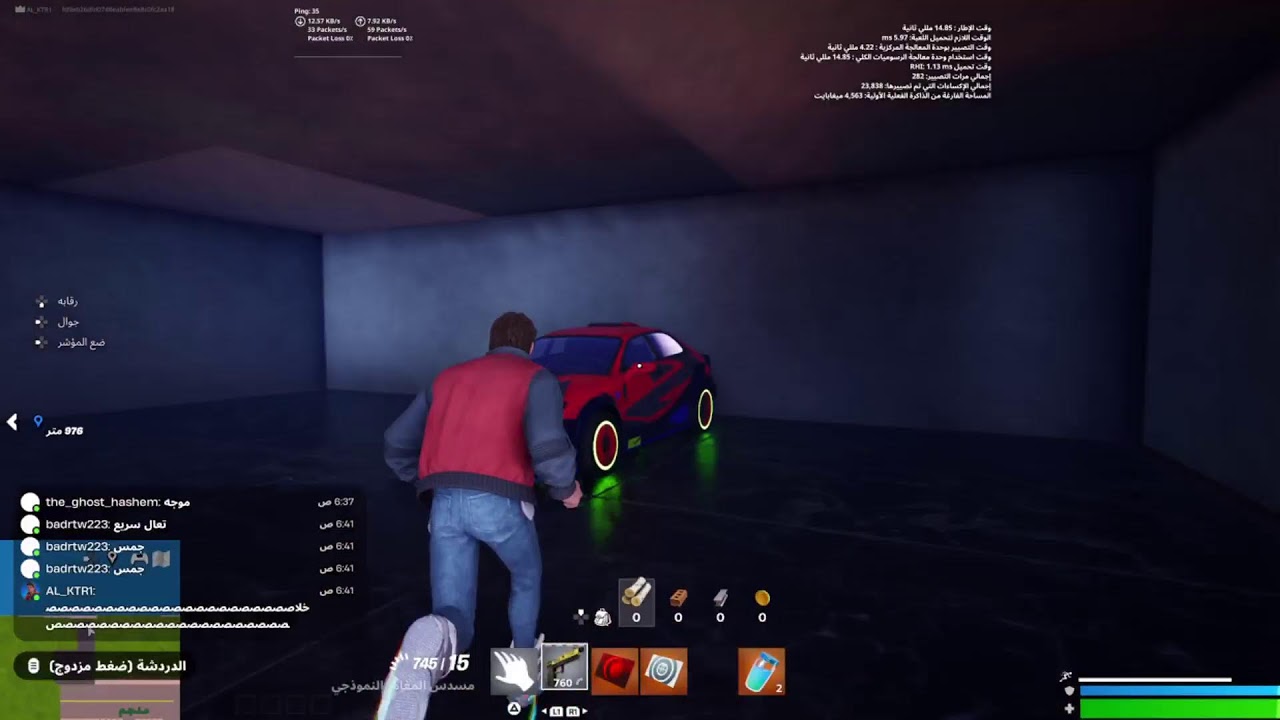 ركت ليق