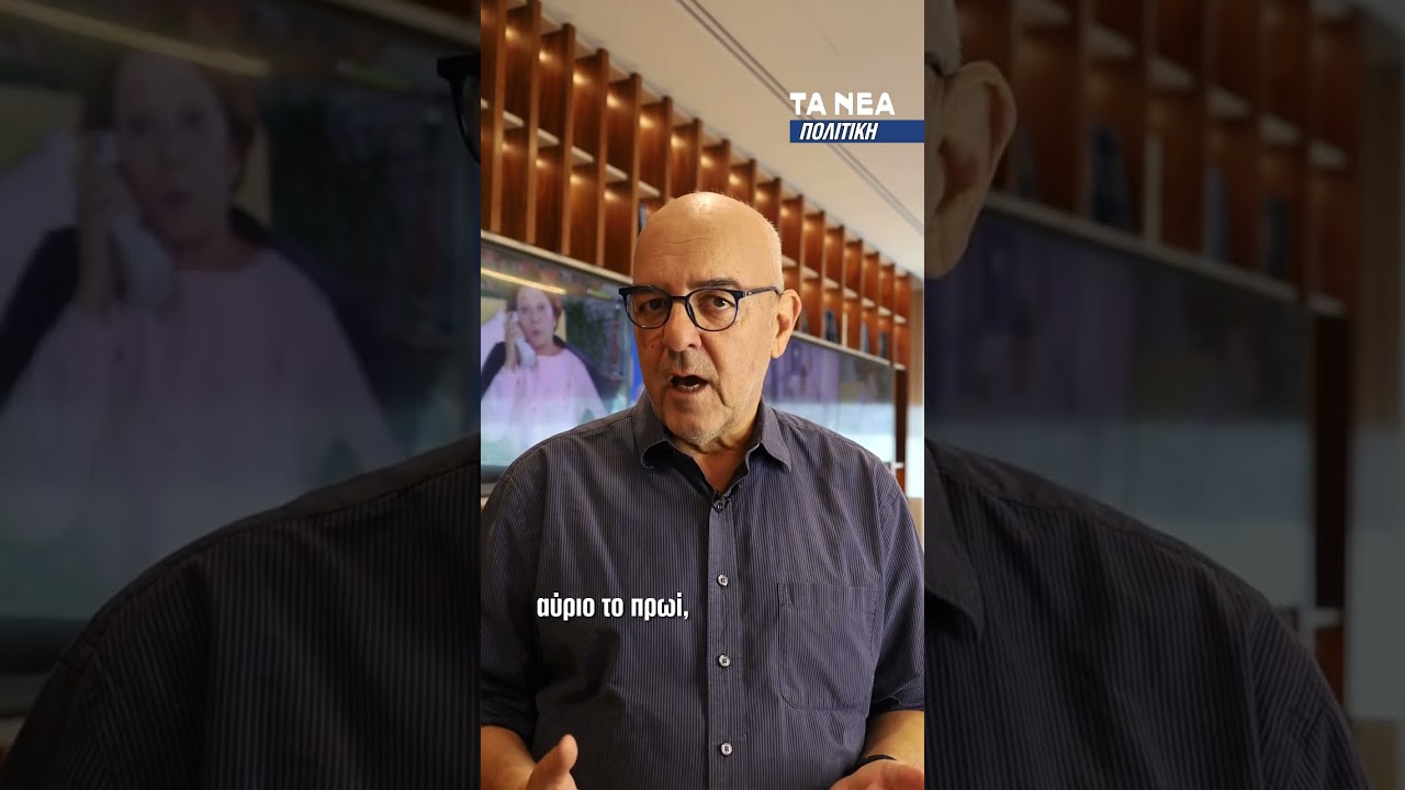 &Eta; &gamma;&epsilon;&omega;&pi;&omicron;&lambda;&iota;&tau;&iota;&kappa;ή &delta;&epsilon;&nu; &pi;&epsilon;&rho;&iota;&mu;έ&nu;&epsilon;&iota;. &Omicron; &Mu;&pi;ά&mu;&pi;&eta;&sigmaf; &Pi;&alpha;&pi;&alpha;&delta;&eta;&mu;&eta;&tau;&rho;ί&omicron;&upsilon; &sigma;&chi;&omicron;&lambda;&iota;ά&zeta;&epsilon;&iota; &gamma;&iota;&alpha; #taneagr