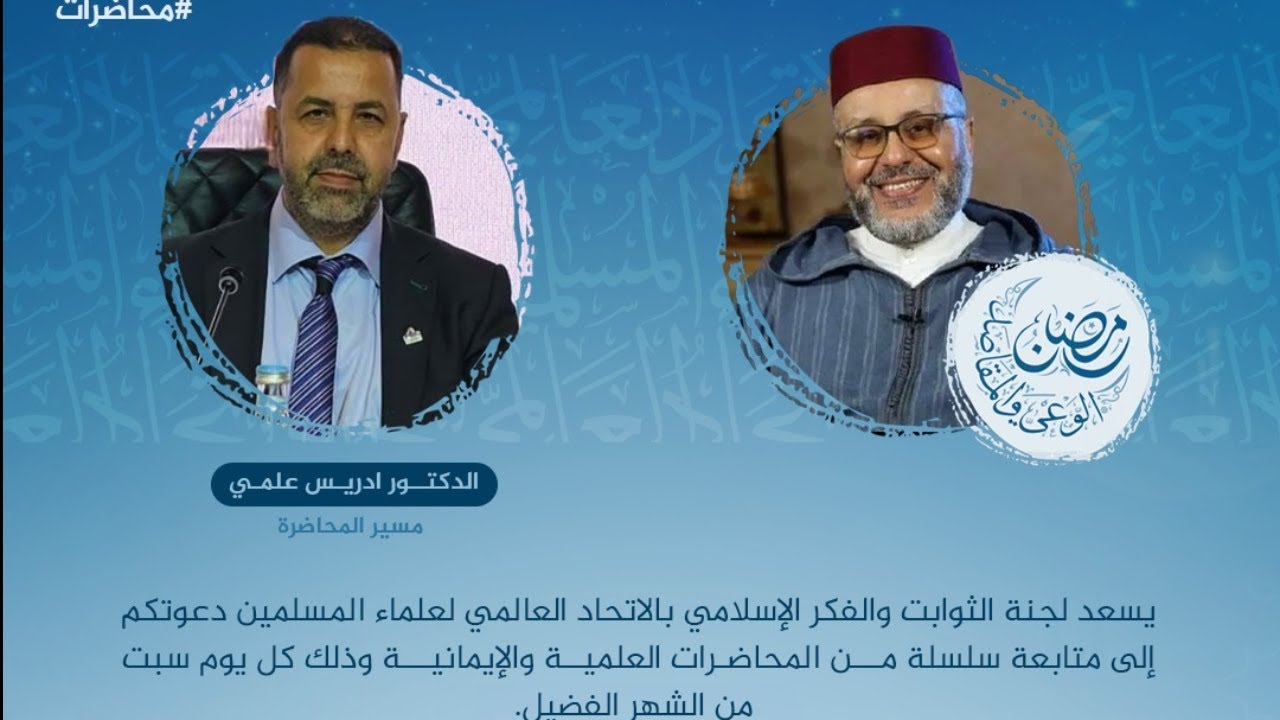 بث مباشر | المحاضرة الرابعة: 