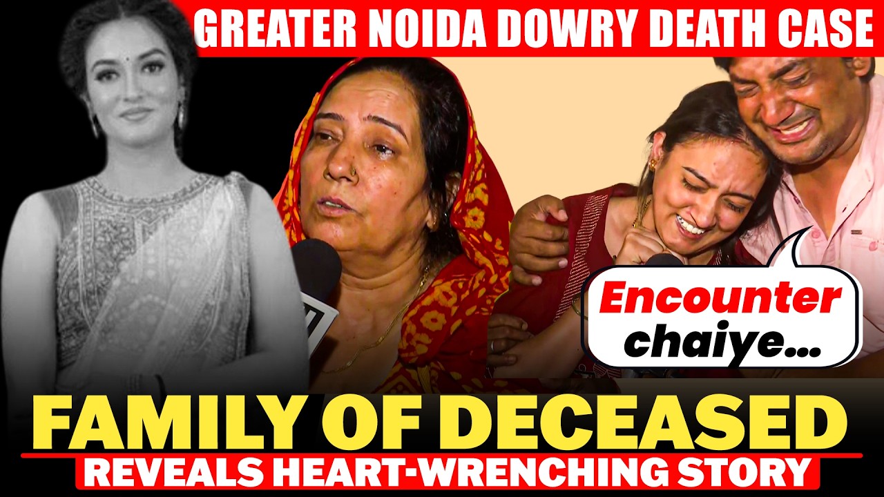 LIVE: Noida' Alleged Dowry Death Case |Family of Deceased narrates the ordeal | Deepika | CM Yogi