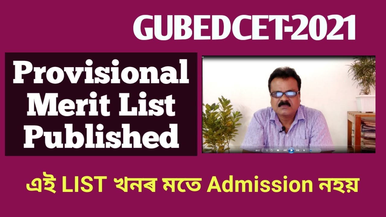 GUBEDCET-2021 result declared | Gauhati University B. Ed result 2021| GU BED provisional merit list