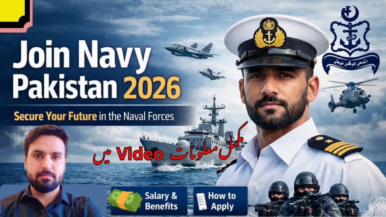 how to online apply for pakistan navy job 2026