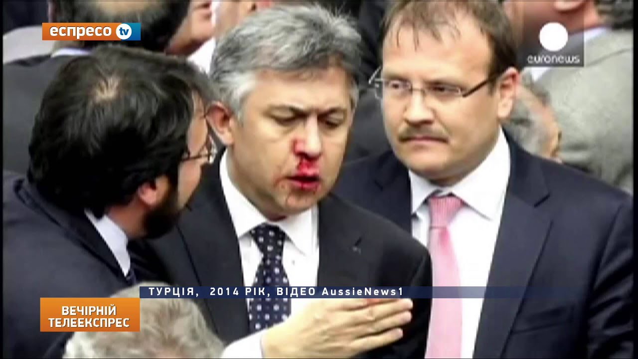 Найкрутіші парламентські бійки світу