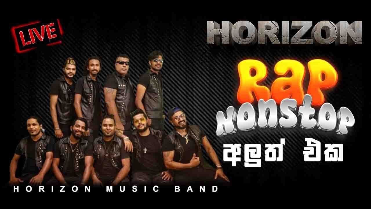 Horizon rap nonstop (NEW 2024) 0776071811 OLD HITS song