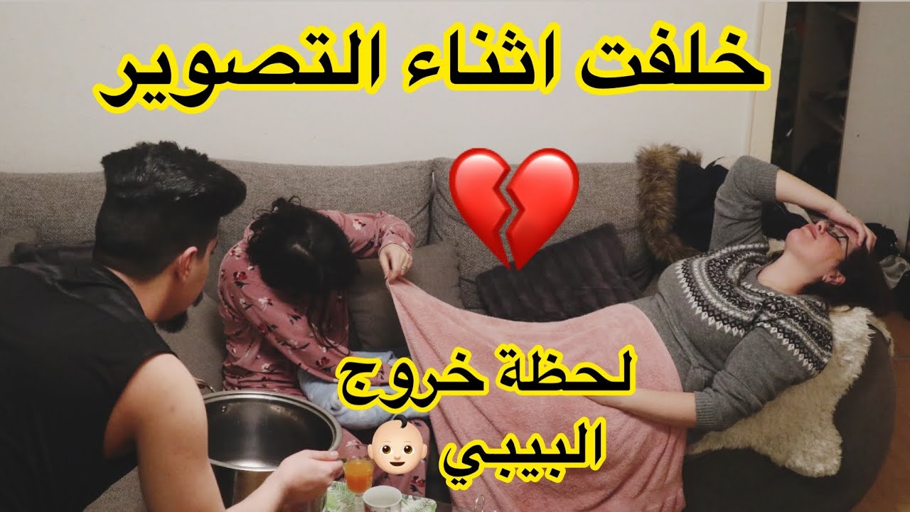مقلب صار جد 😱خلفت البنت قدام الكاميرة بيبي 💔 خالد النعيمي