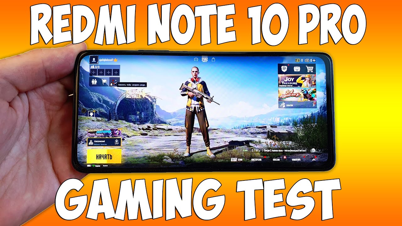 ТЕСТ ИГР НА XIAOMI REDMI NOTE 10 PRO (SNAPDRAGON 732G) GAME TEST