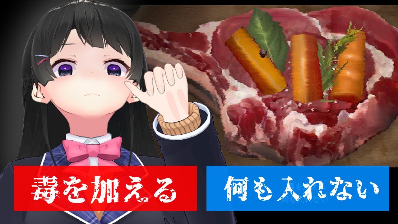 不貞が発覚した夫への手料理、どうするかは選択次第【Loretta/前編】