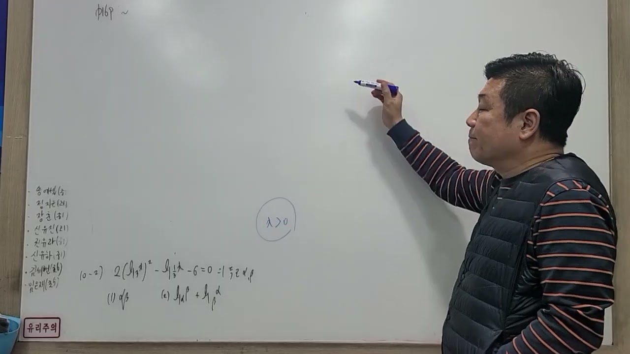대수 바이블 개념 169~177쪽 26년 2/21(토)(2)