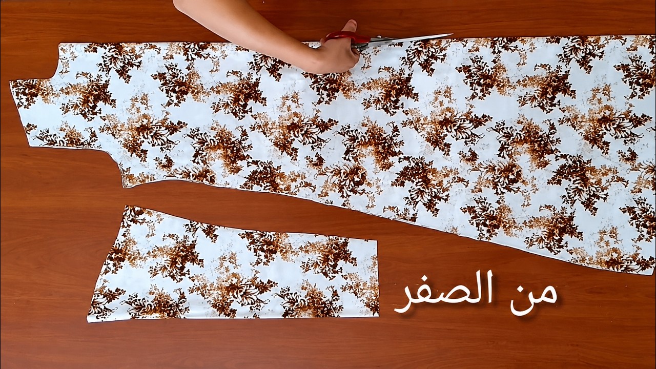 تفصيل قندورة سامبل للمبتدئين من الصفر