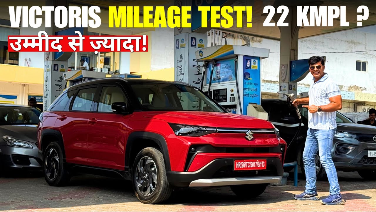 Maruti Suzuki Victoris Mileage Test and first Drive Review! नज़रअंदाज़ नहीं कर पाओगे🔥🚘
