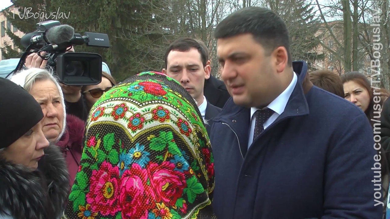 Богуслав новини 2 02 2018.  Візит Прем’єр міністра України в місто Богуслав