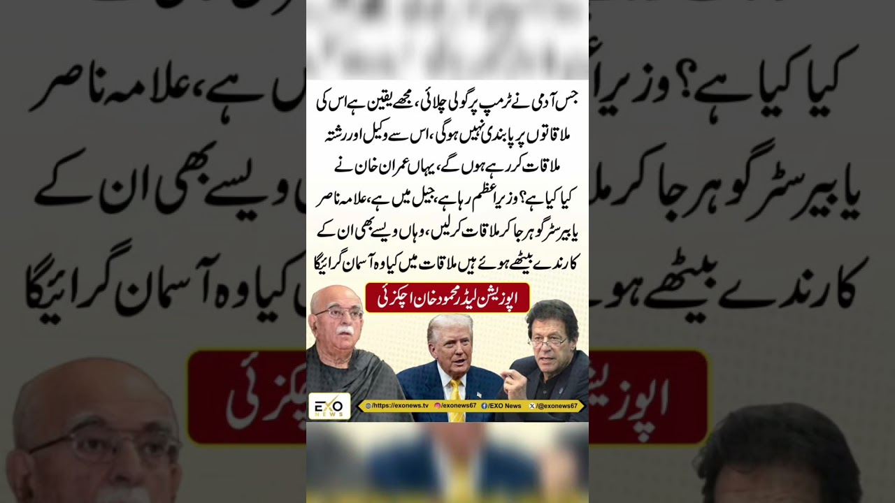 #youtube #youtubeshorts #youtubevideos #imrankhan #shortsviral #shortvideos #shorts #pti