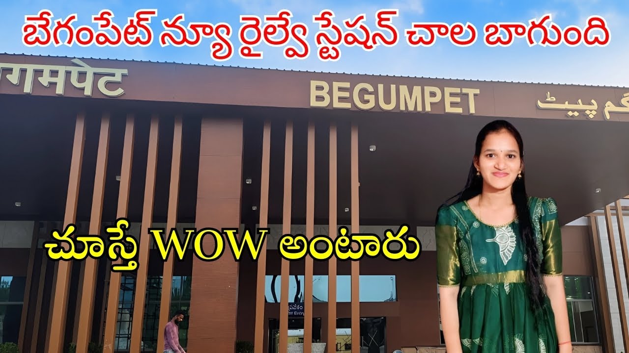 Begumpet Railway Station Redevelopment 🔧 | Full Tour in Telugu | Hyderabad Railway Upgrade