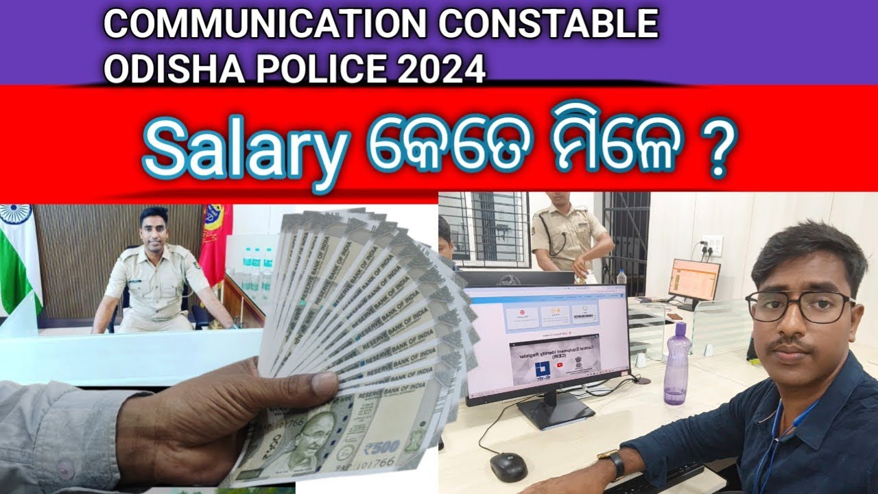 //Salary of Communication constable at Joining time// Communication Constable Odisha Police 2024