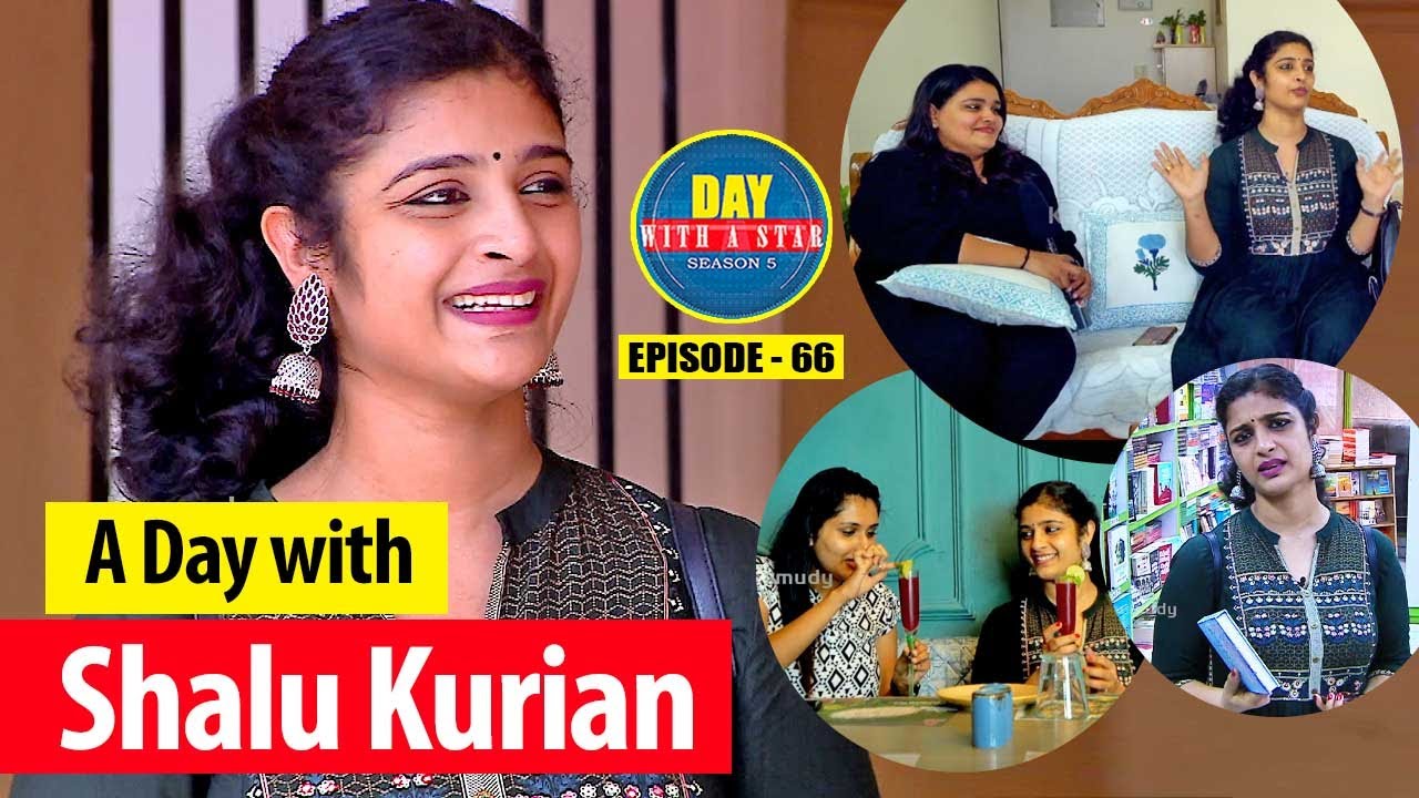A day with actress Shalu Kurian | Day with a Star | Season 05 | EP 66