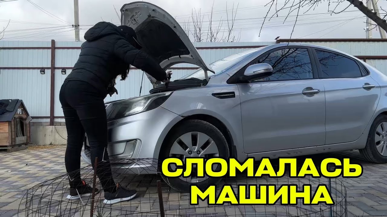 После ТРЕНИРОВКИ пришлось ехать на СТО#деньги#спорт 