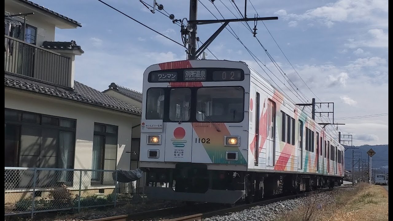 和手農道1号踏切～和手農道2号踏切9:28通過『別所線1000系(1102編成+1002編成)れいんどりーむ号 別所温泉行き』