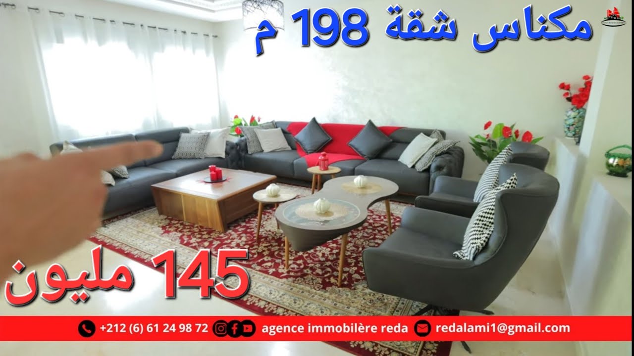 Meknes Hamriya Appartemet 198 m²