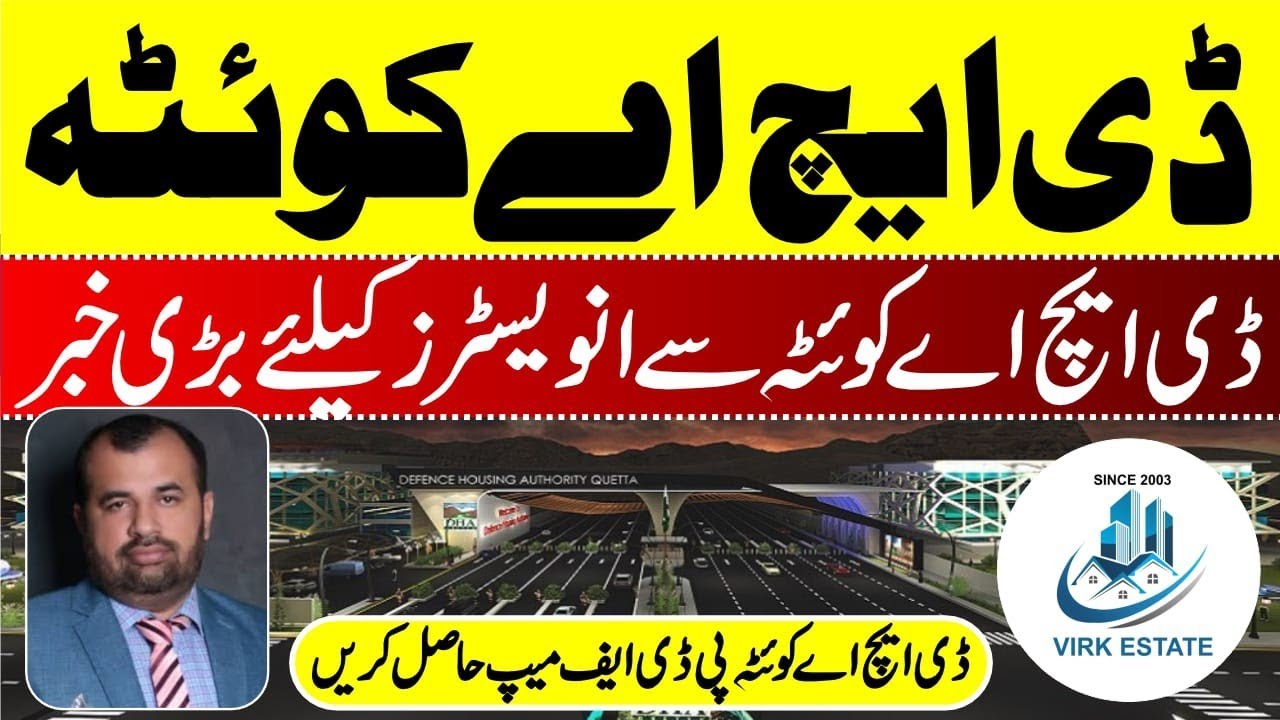 DHA Quetta latest Price 