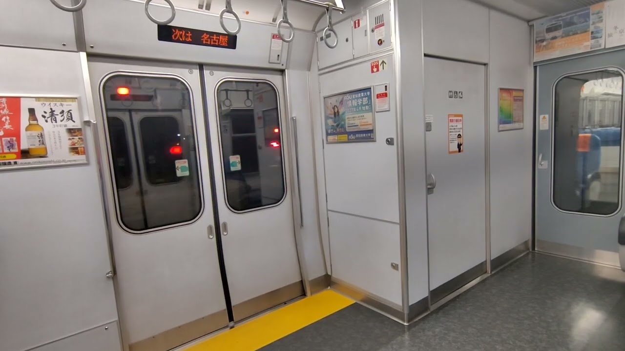 東海道本線｜名古屋駅→名古屋駅（JR東海313系電車。クハ312-312）特別快速の車内、車窓、走行音、アナウンス、車体。R8（愛知県旅行）Tōkaidō Main Line JAPAN TRAIN
